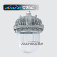 RLF157三防LED平台灯50W 60W 70W