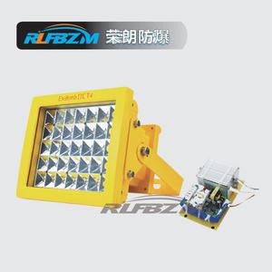 RLB97 LED防爆應急燈40W-70W